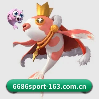 6686体育 APP（6686 SPORTS）